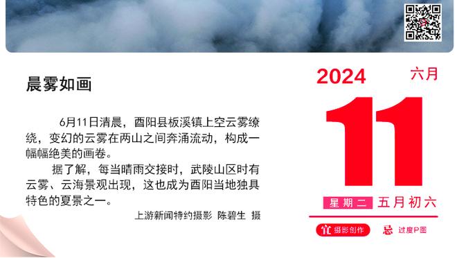 波波：文班亚马明日可能不会出战鹈鹕 这取决于其臀部伤情